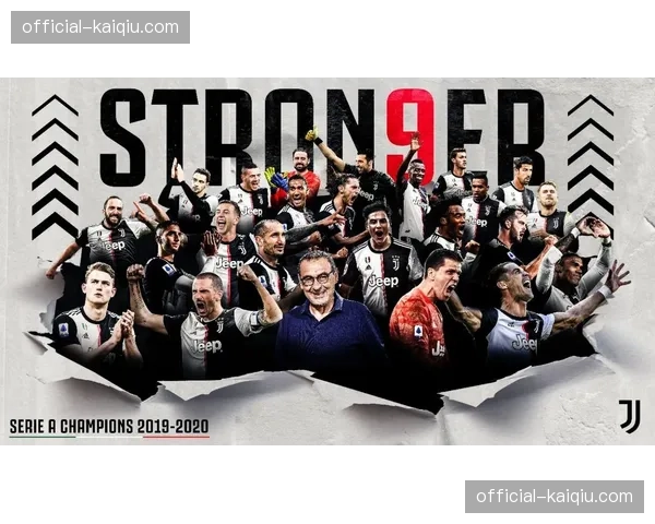 历史回顾：2012年3月，尤文图斯开启意甲九连冠王朝