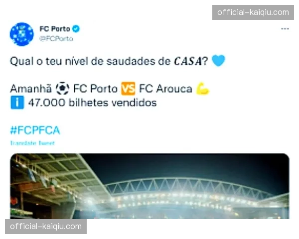 社论：欧战积分下滑，法甲“第五联赛”地位受到葡超严峻挑战