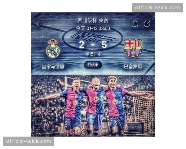 巴萨公布对阵塞维利亚大名单，16岁前锋亚马尔因发烧缺席