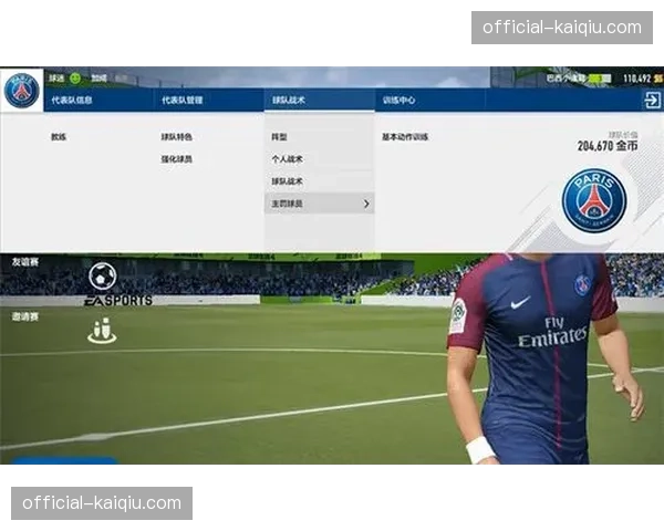 巴黎FC爆冷背后的战术执行：反击与定位球制胜